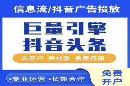逆袭营销：信息流广告制作技巧揭秘