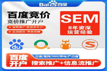 行业对比：不同行业在百度推广一个月的费用差异