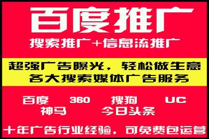 百度搜索推广在医疗行业的成功实践